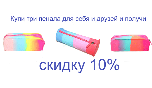 Силиконовые браслетики Gummy Bags на руку или рюкзачок с подвеской Силиконовые браслетики Gummy Bags на руку или рюкзачок с подвеской